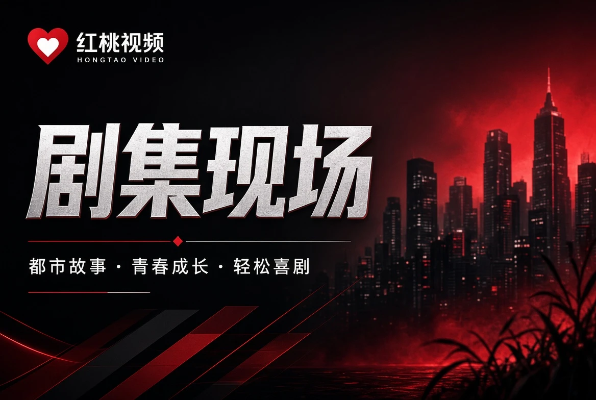 热度表内容图